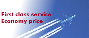 High Altitude Aircraft